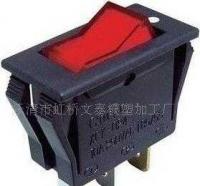 大量0船型開關(guān),船形開關(guān),翹板開關(guān),電源開關(guān)[供應(yīng)]_開關(guān)_世界工廠網(wǎng)中國(guó)產(chǎn)品信息庫(kù)