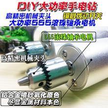 【手電鉆打孔】最新最全手電鉆打孔返利優(yōu)惠_一淘網(wǎng)