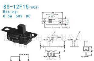 供應(yīng)低價0庫存積壓的撥動開關(guān)，確保電工電氣產(chǎn)品高效流轉(zhuǎn)