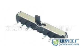 盈宇牌MSK-22D48-TA撥動(dòng)開(kāi)關(guān) 優(yōu)質(zhì)電工電氣組件的廠家直銷之選